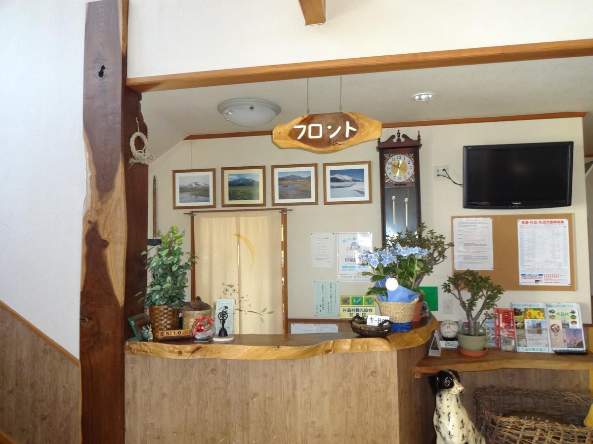 Lodge Matsuura Katashina Exterior photo